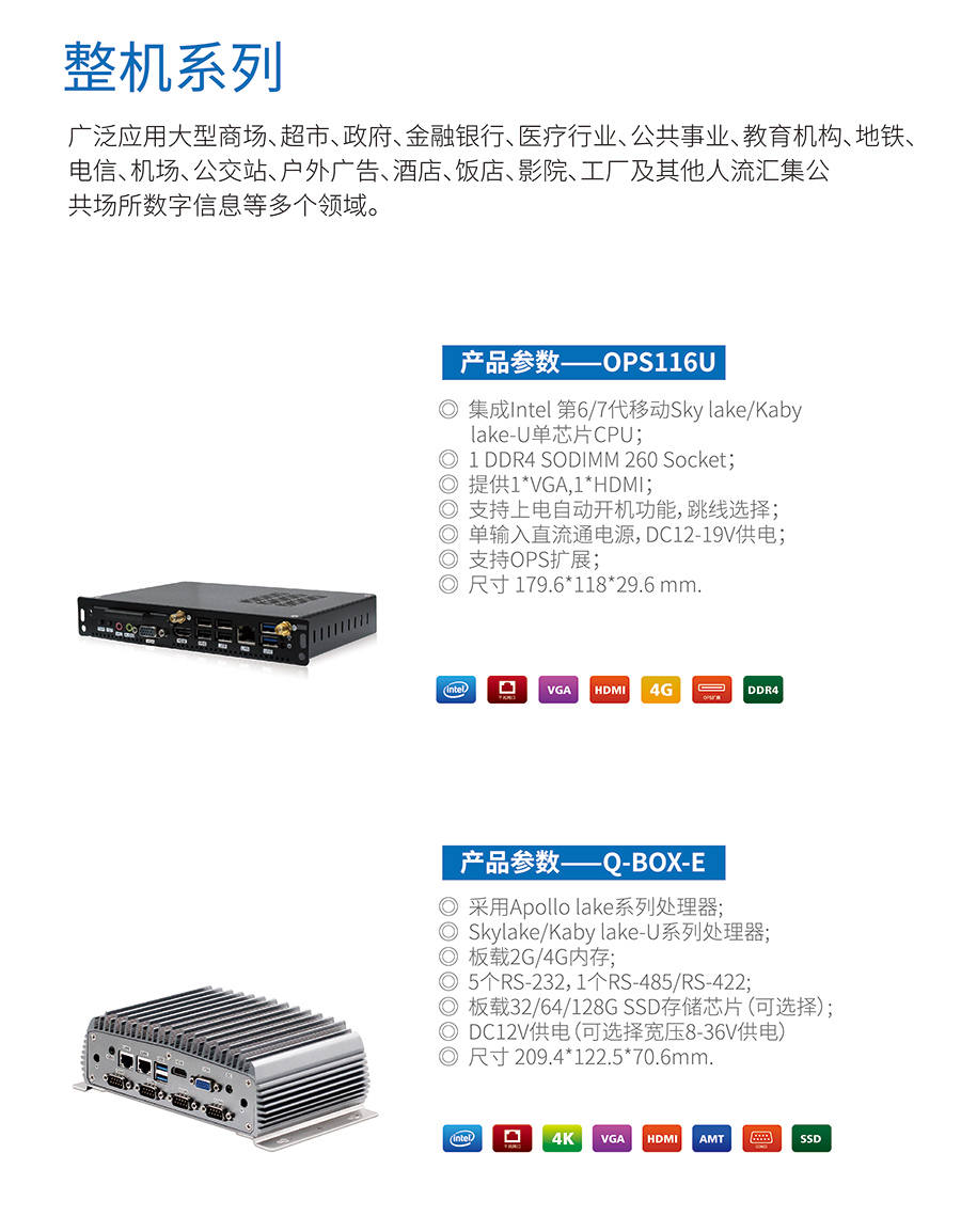 派勤與您相約，2019深圳國際教育信息化及教育裝備展