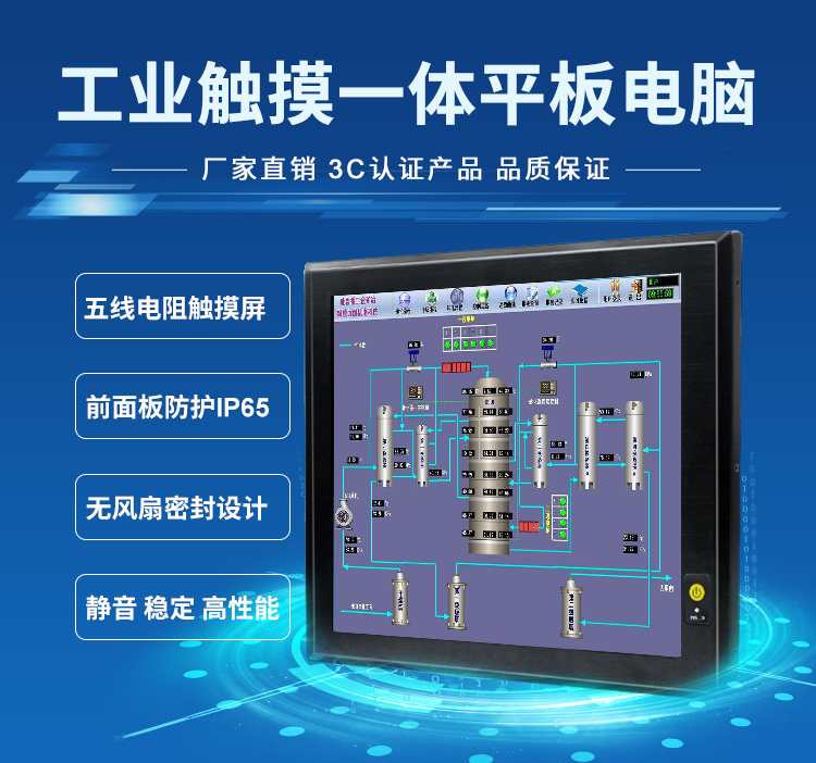 派勤工業(yè)平板電腦攜手外賣取餐柜,邁進(jìn)外賣新時(shí)代 派勤工業(yè)平板電腦攜手外賣取餐柜,邁進(jìn)外賣新時(shí)代