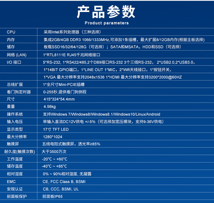 派勤工業(yè)平板電腦攜手外賣取餐柜,邁進(jìn)外賣新時(shí)代 派勤工業(yè)平板電腦攜手外賣取餐柜,邁進(jìn)外賣新時(shí)代