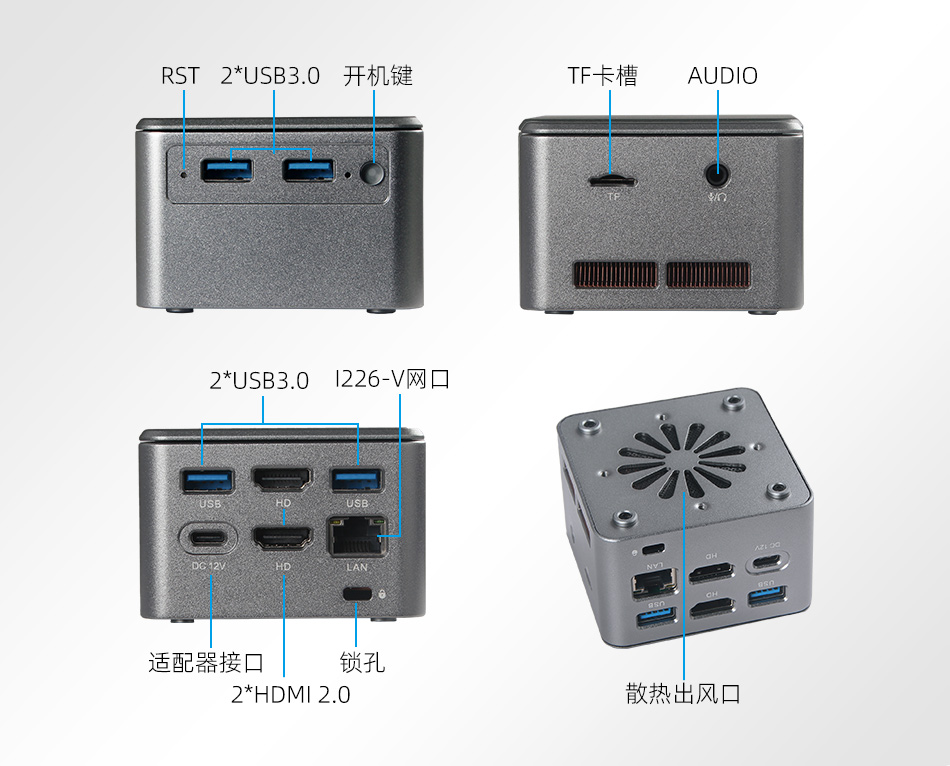 派勤空間魔法系列，C-BOX-M2單網(wǎng)迷你主機(jī)