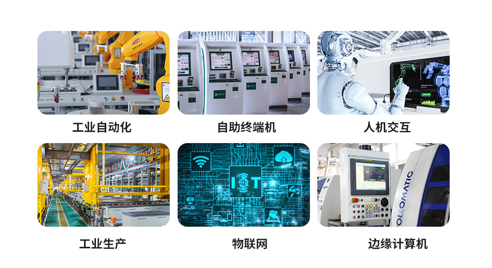 更高的要求，工業(yè)觸摸一體機(jī)