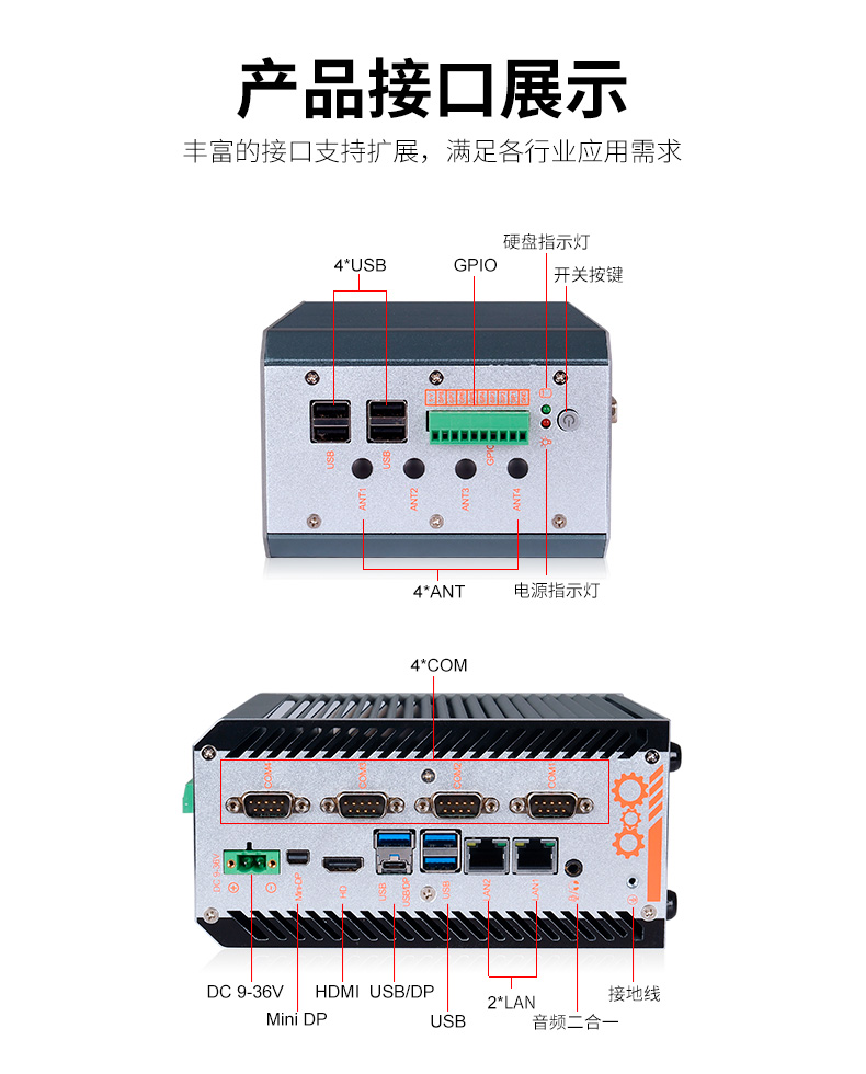 什么是工控機(jī)？工控機(jī)是做什么的？