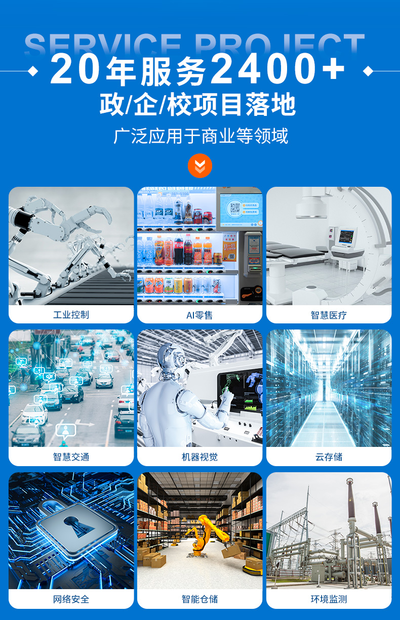 什么是工控機(jī)？工控機(jī)是做什么的？