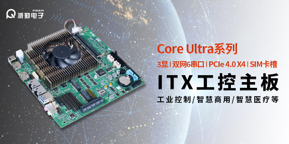 派勤電子TOP800B | 數(shù)字化轉型的超級助手 派勤電子TOP800B | 數(shù)字化轉型的超級助手