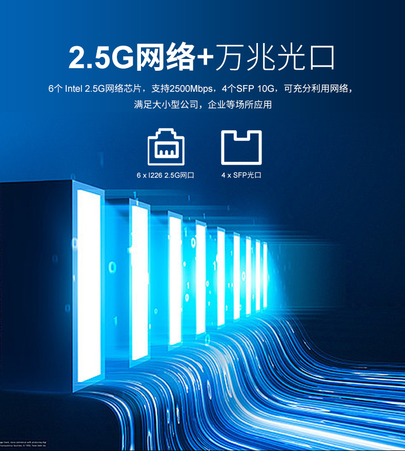 派勤AD610C6L網(wǎng)安主板 | 構(gòu)建高性能網(wǎng)絡安全設備的基石