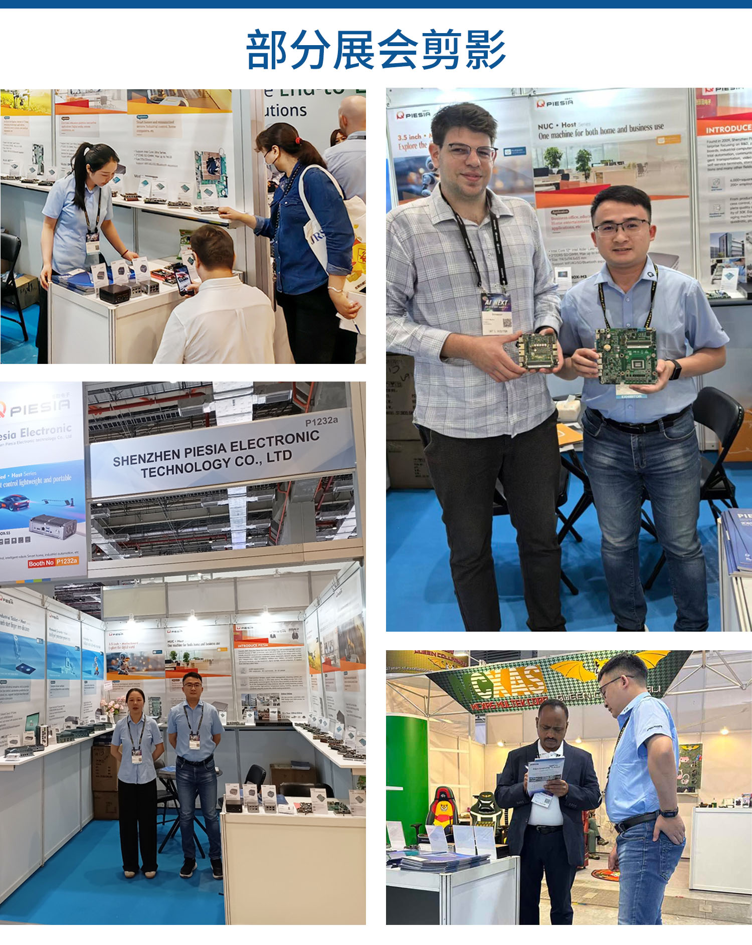 直擊現(xiàn)場(chǎng)|派勤電子在Computex TAIPEI 2025臺(tái)北電腦展精彩亮相! 直擊現(xiàn)場(chǎng)|派勤電子在Computex TAIPEI 2025臺(tái)北電腦展精彩亮相!
