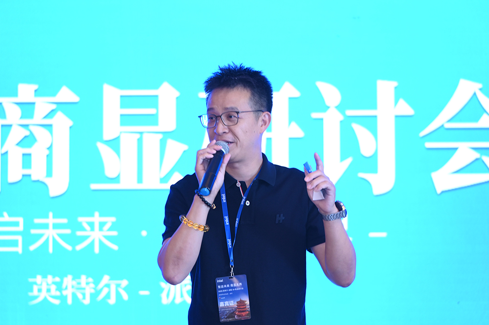 派勤電子&英特爾研討會|共探AI+商顯新未來! 派勤電子&英特爾研討會|共探AI+商顯新未來!